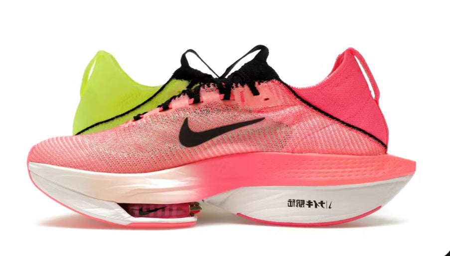 Nike Air Zoom Alphafly Next% 2 Ekiden Pack